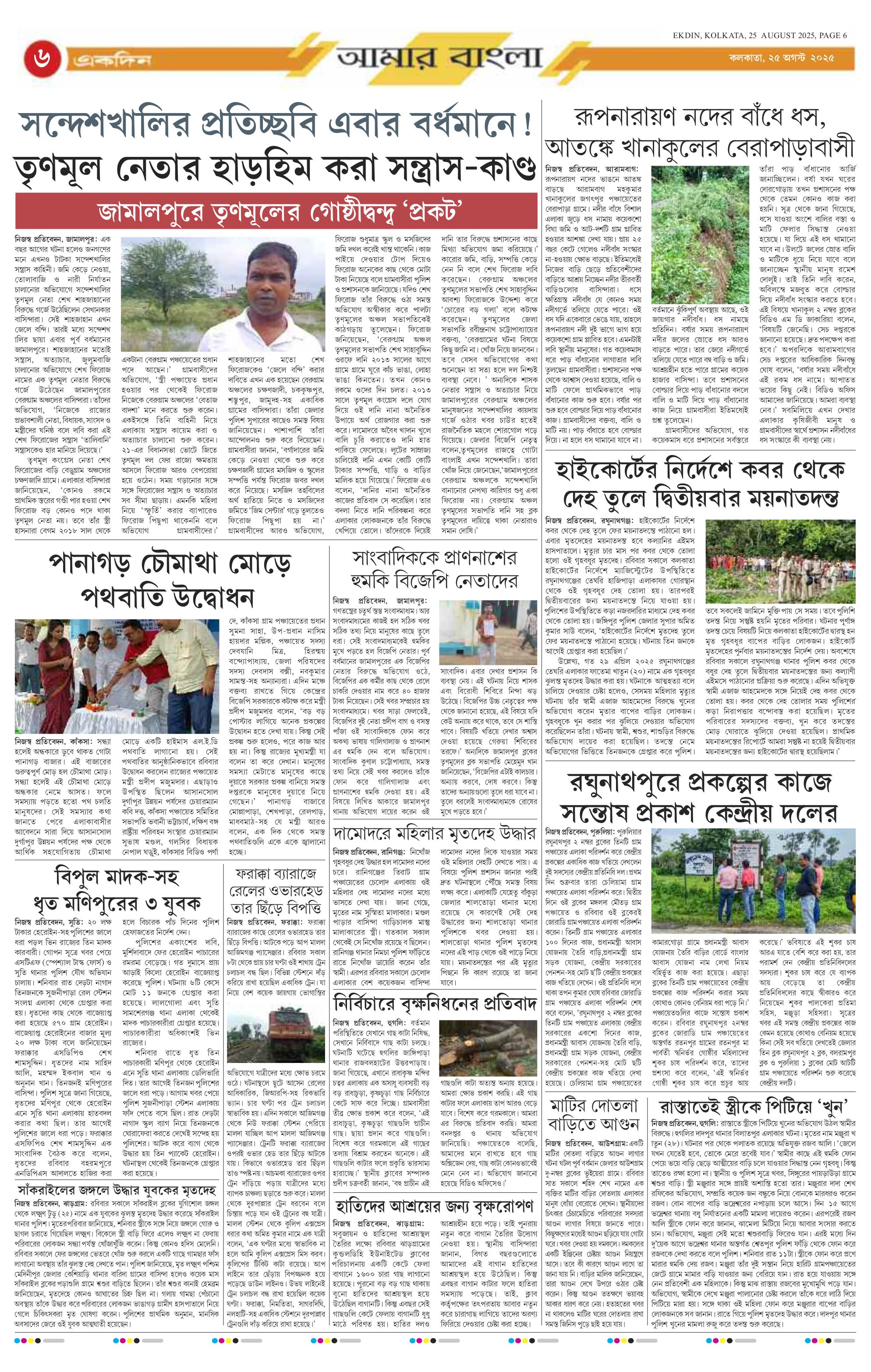 Aktrisa Siri bilan porno